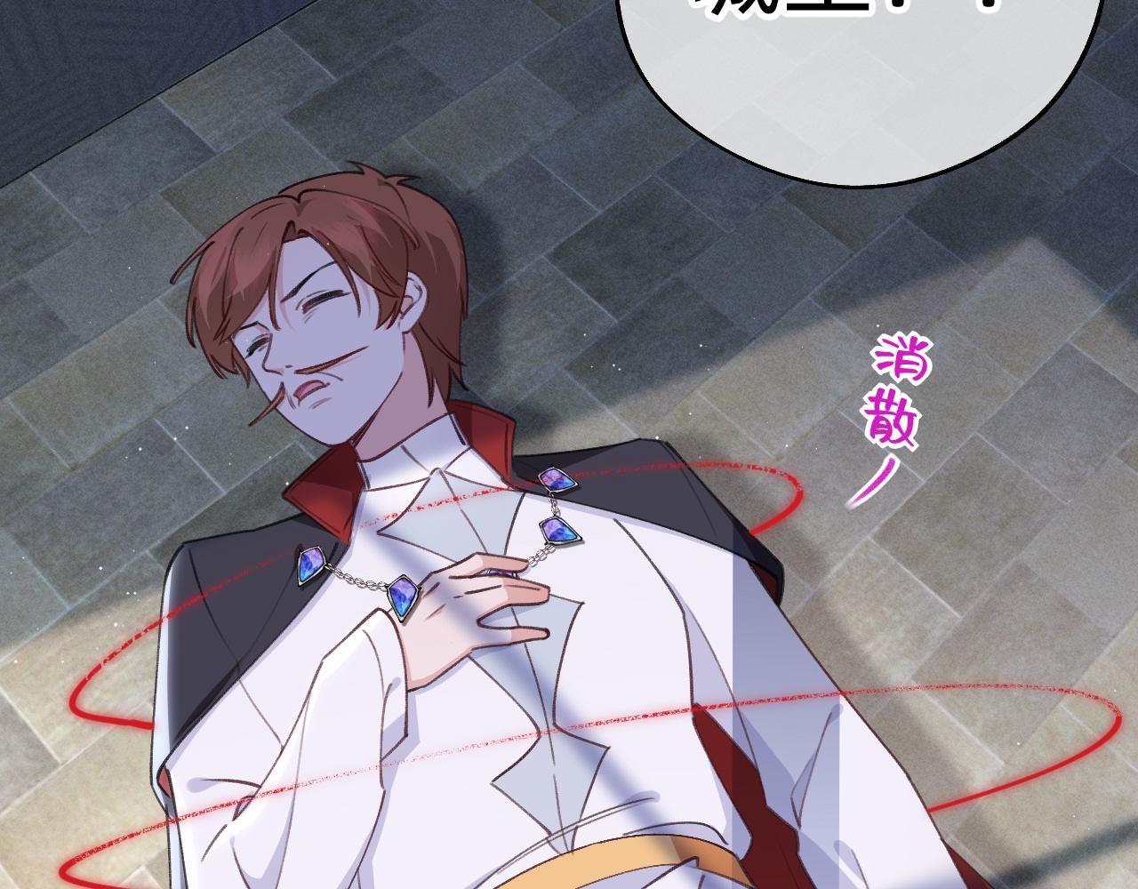 第24话 礼物(1/2)-第25话