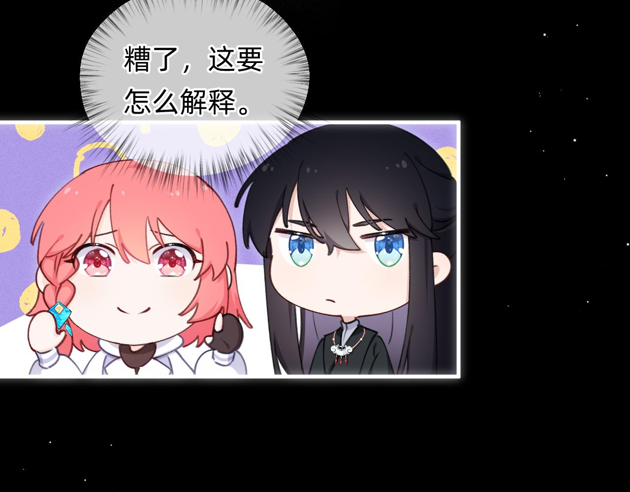 第24话 礼物(1/2)-第25话