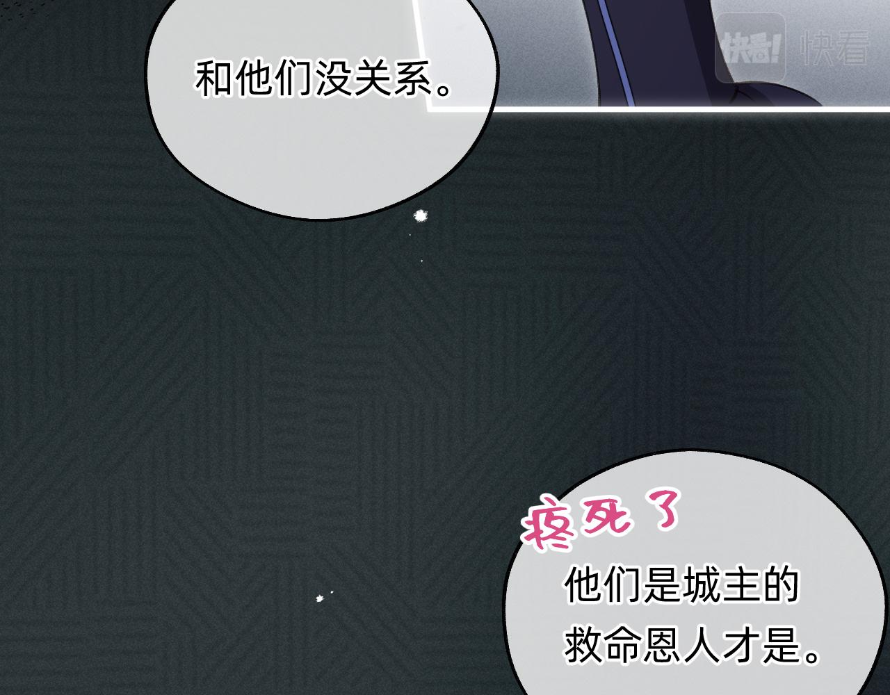 第24话 礼物(1/2)-第25话