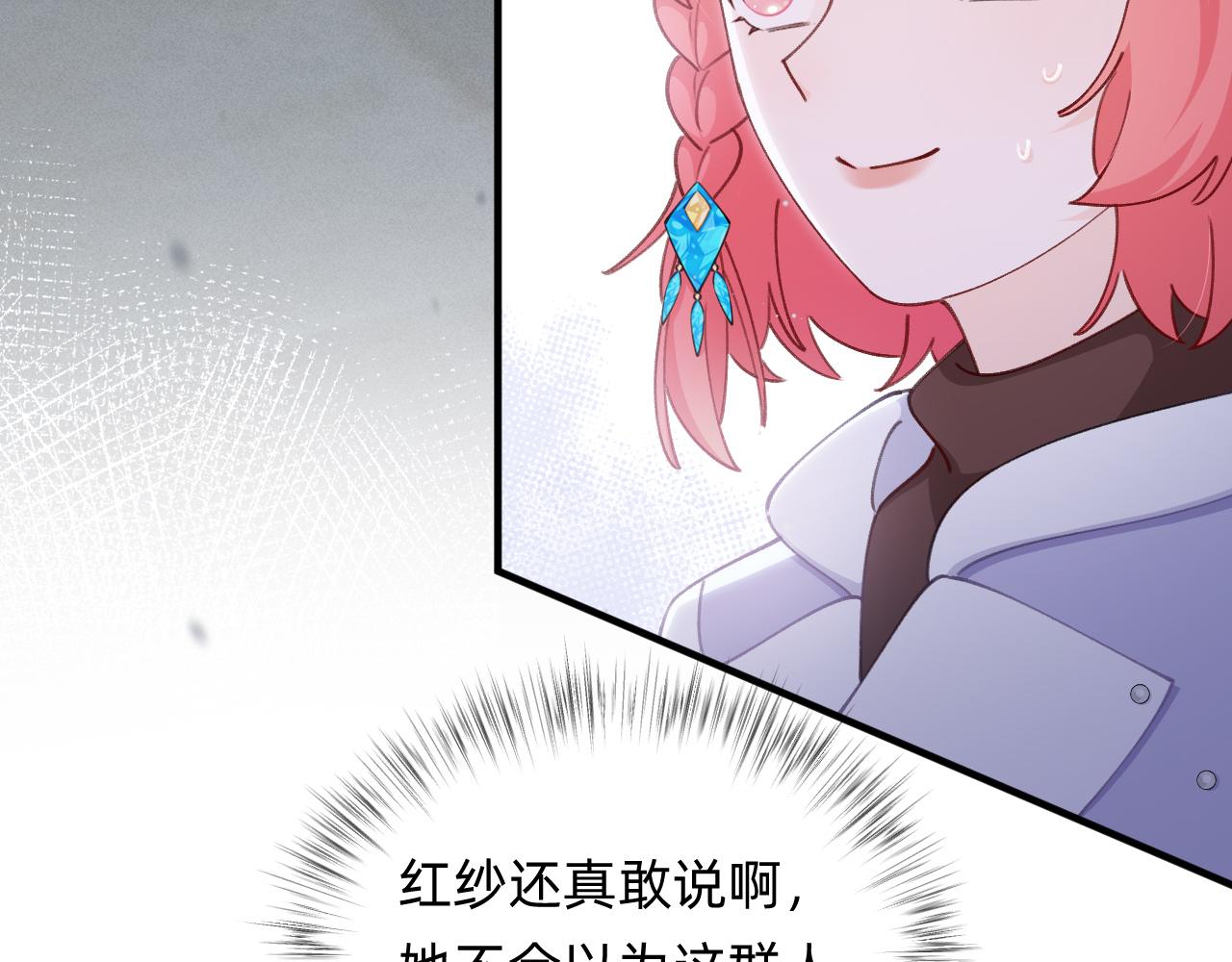 第24话 礼物(1/2)-第25话