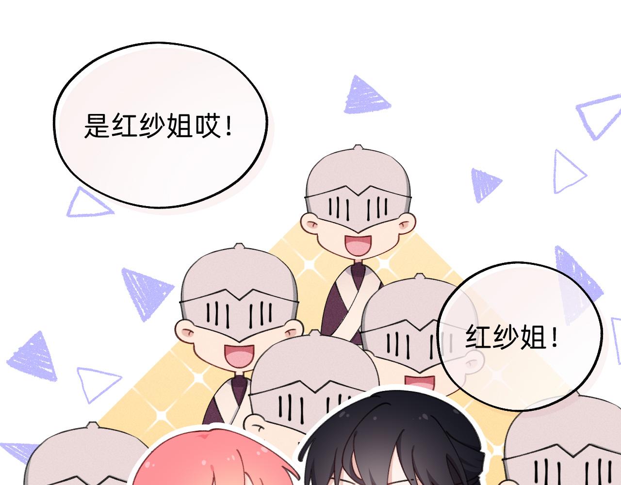 第24话 礼物(1/2)-第25话