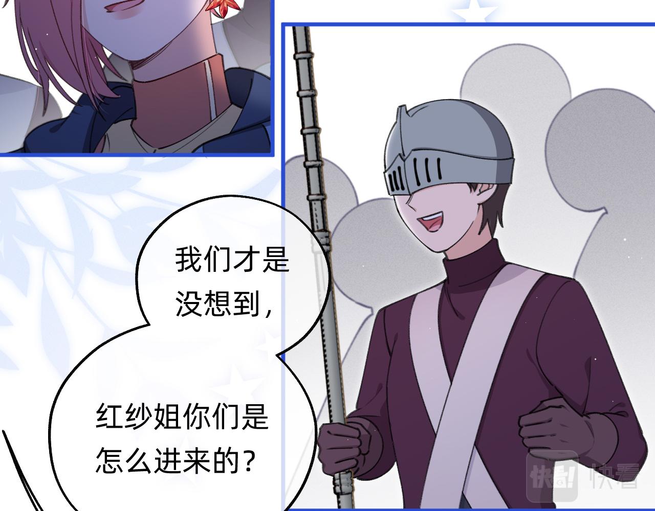 第24话 礼物(1/2)-第25话