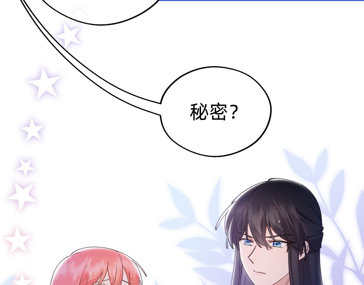 第24话 礼物(1/2)-第25话