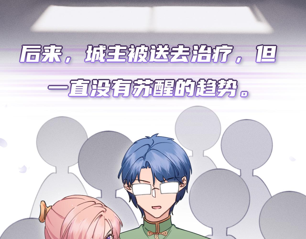 第24话 礼物(1/2)-第25话