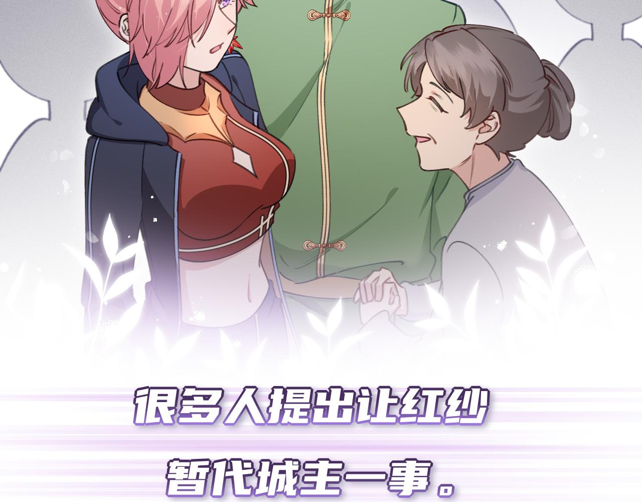 第24话 礼物(1/2)-第25话