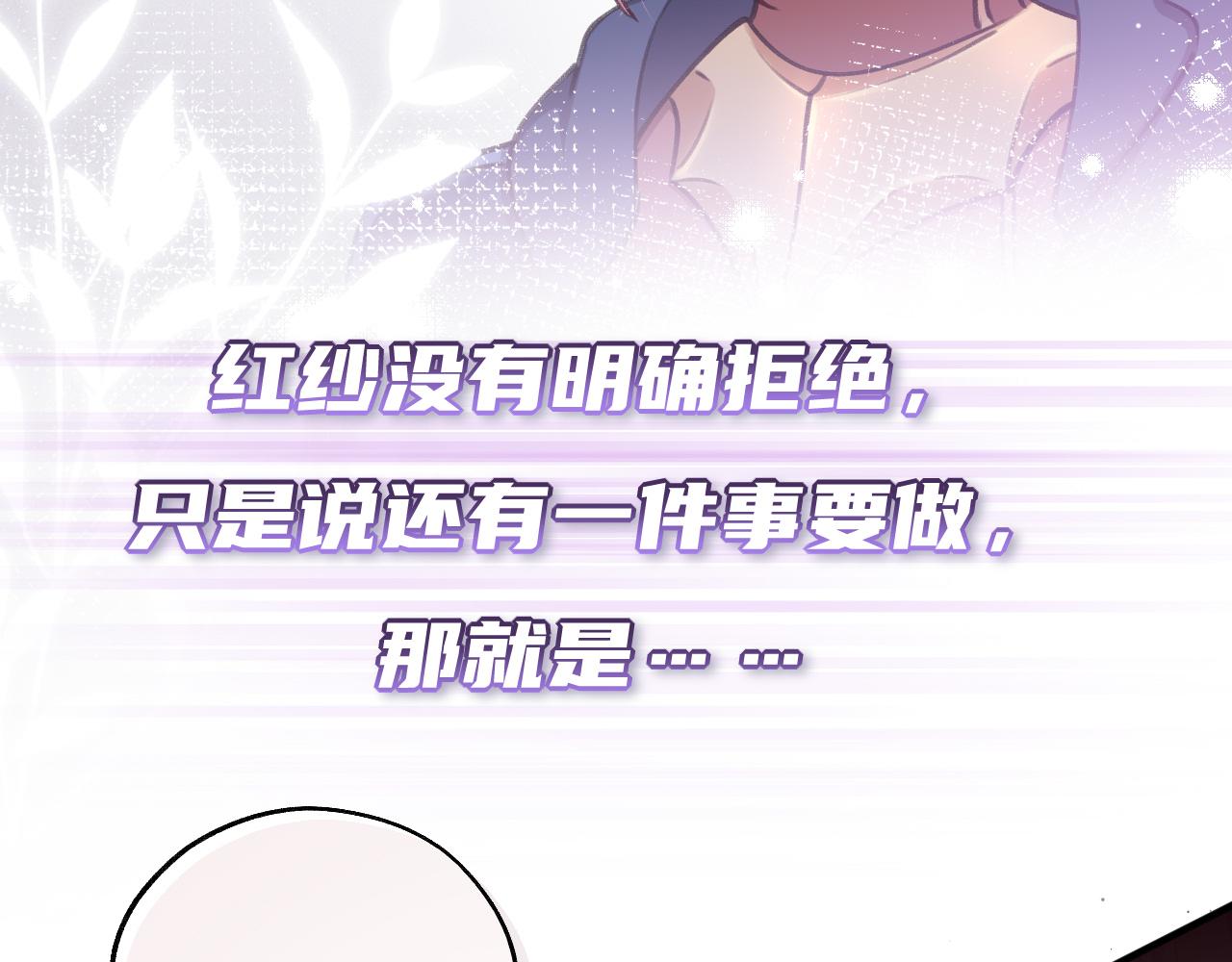 第24话 礼物(1/2)-第25话