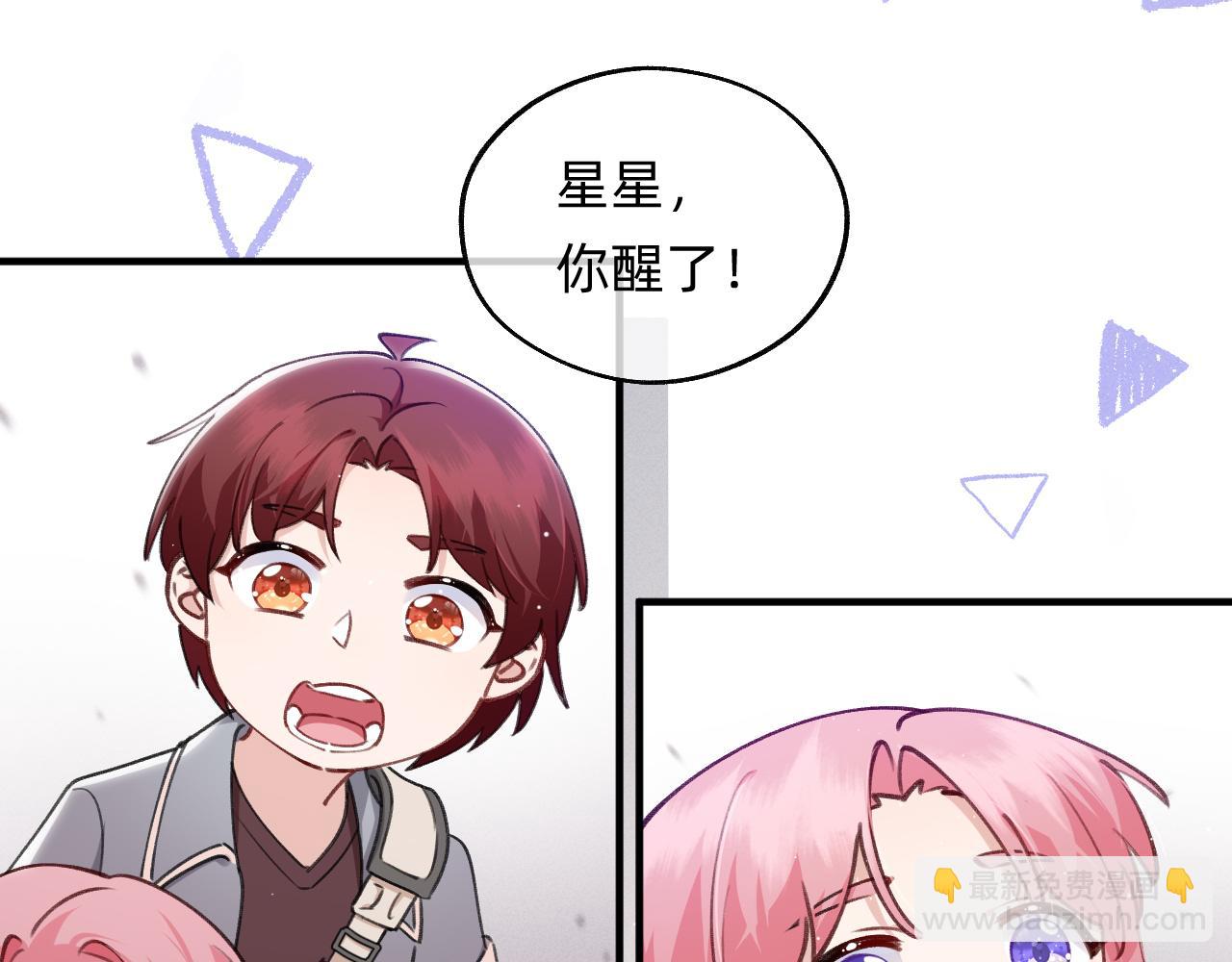 第24话 礼物(1/2)-第25话