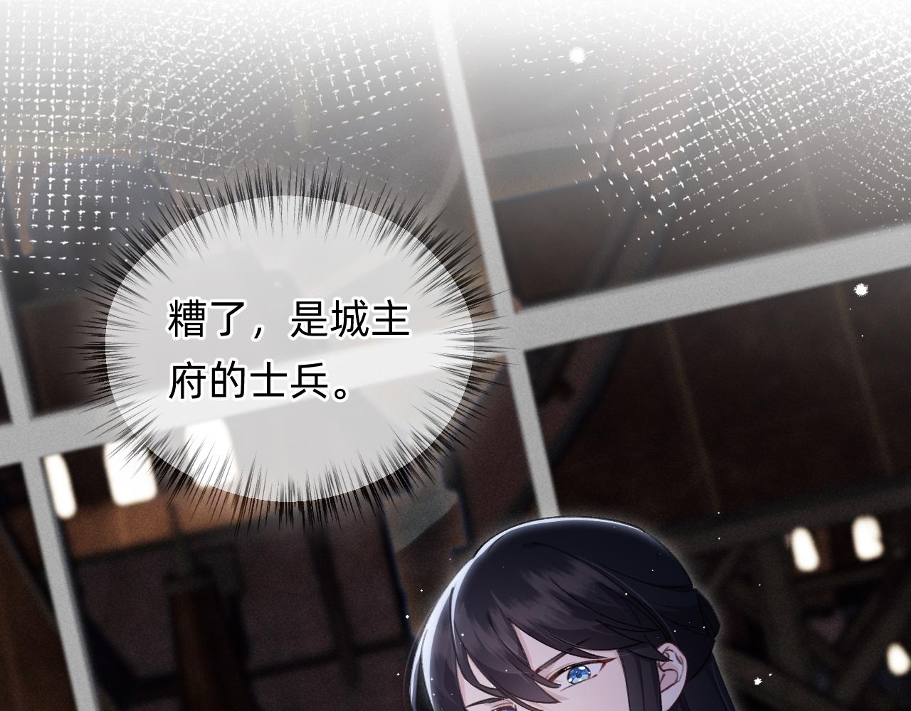 第24话 礼物(1/2)-第25话