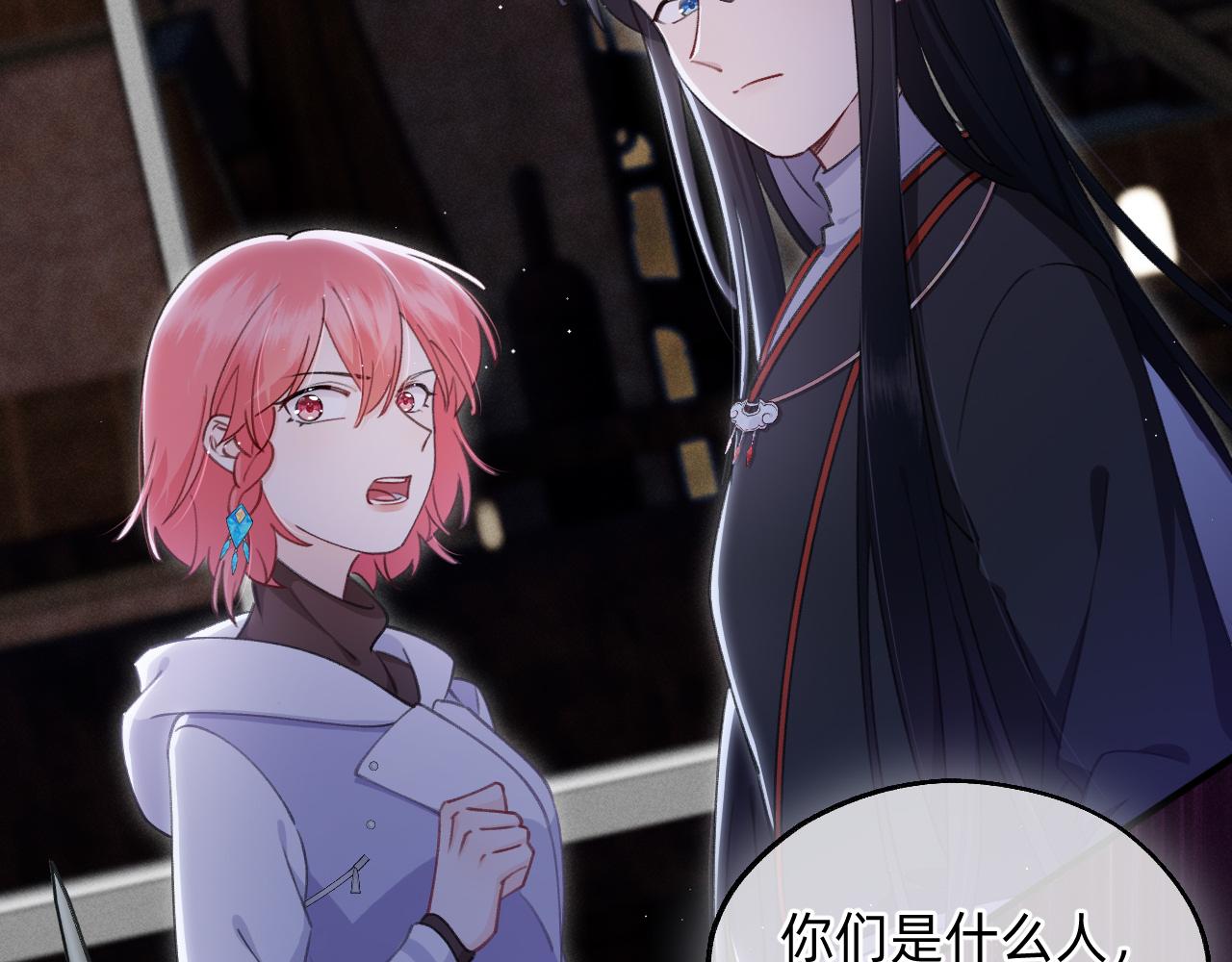 第24话 礼物(1/2)-第25话