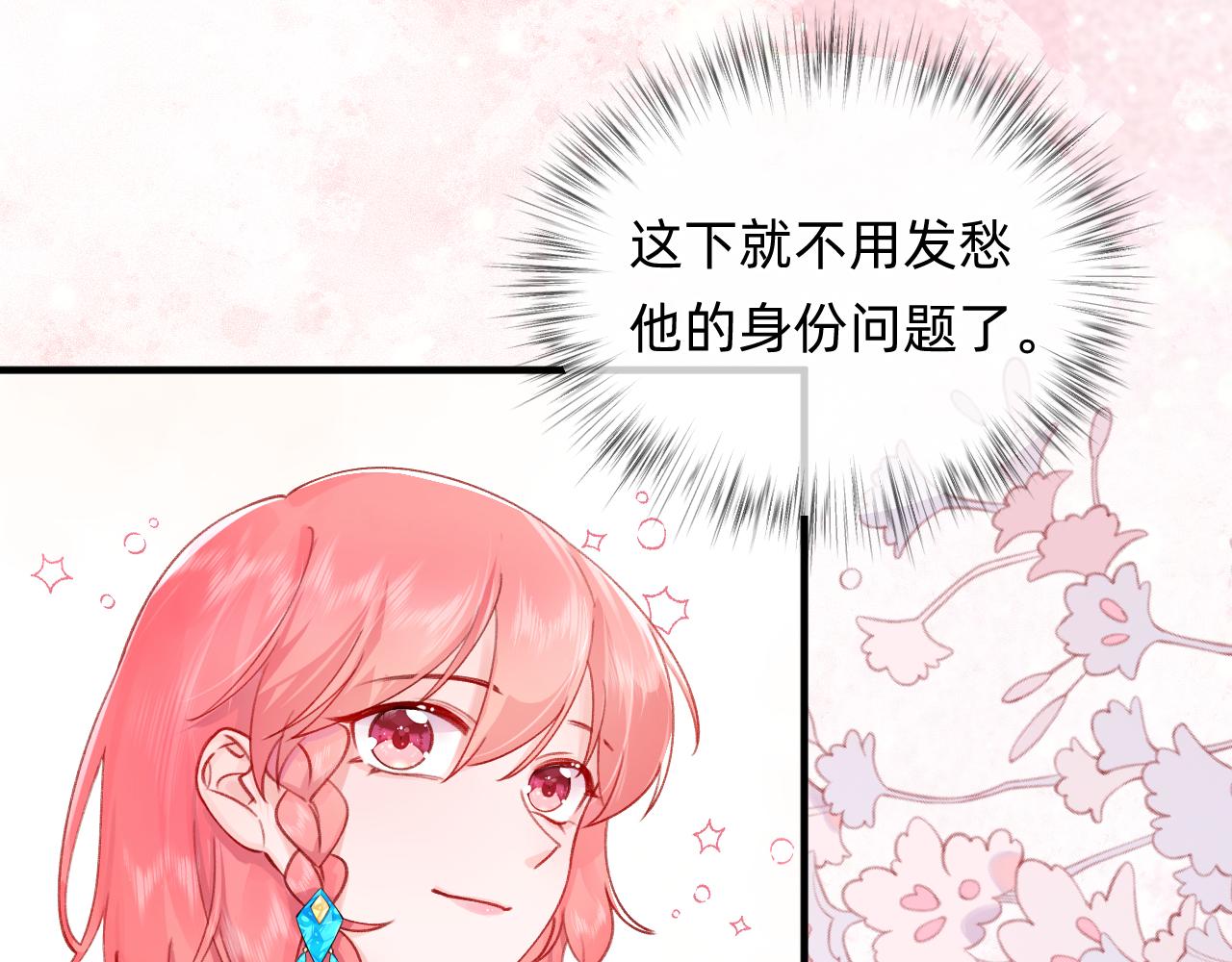 第26话 她最重要(1/2)-第27话