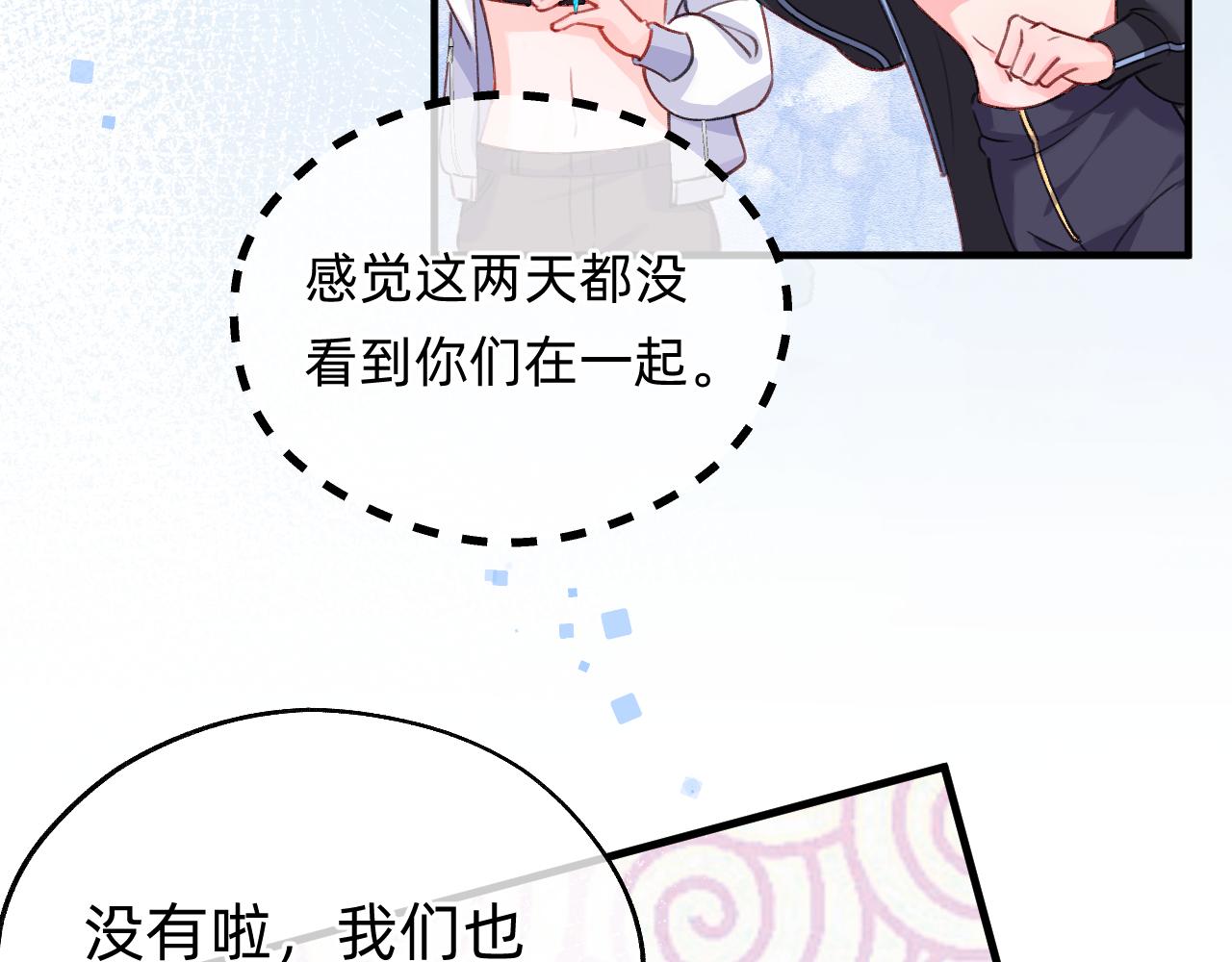 第26话 她最重要(1/2)-第27话