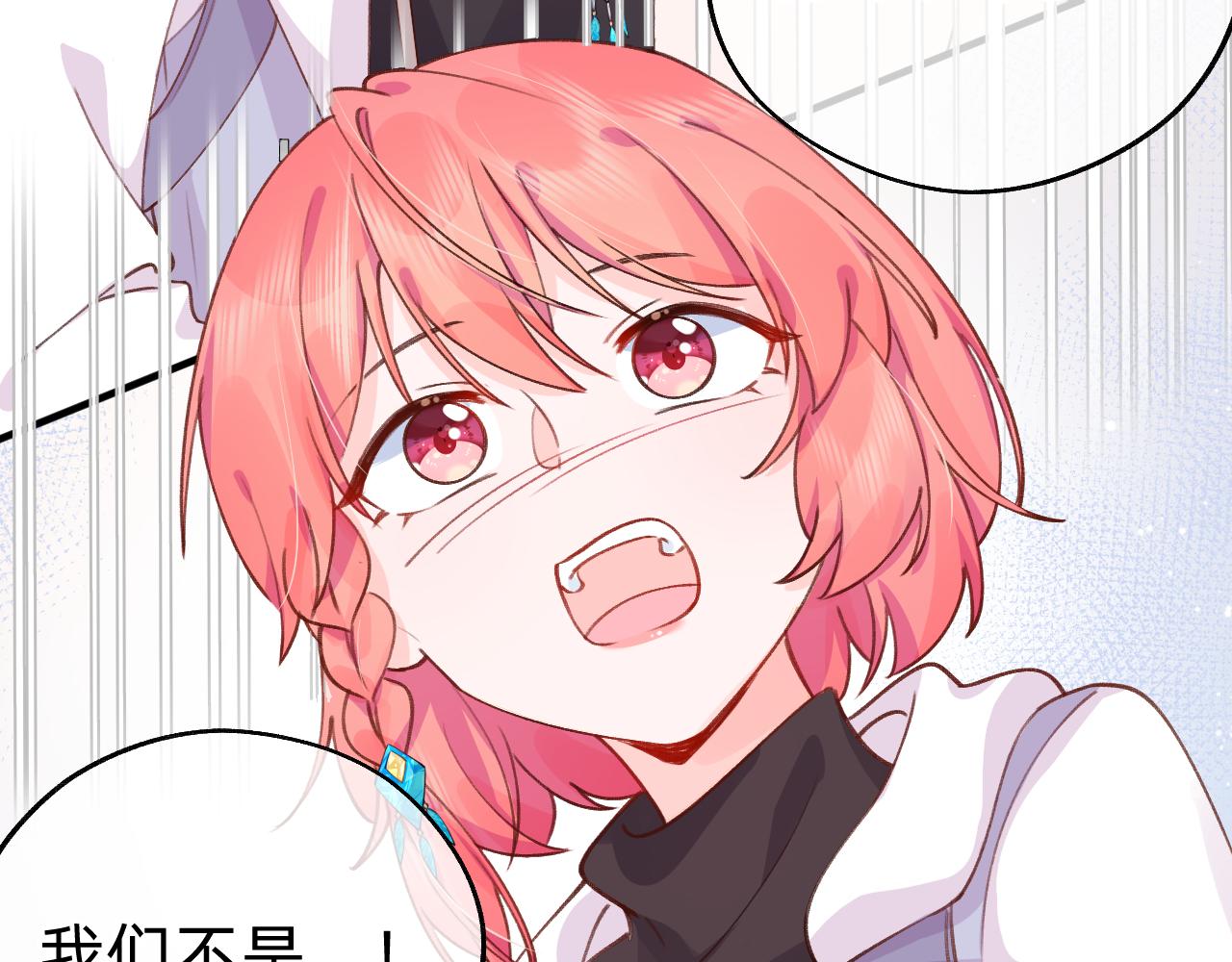 第26话 她最重要(1/2)-第27话