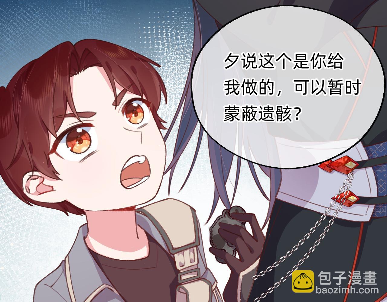 第26话 她最重要(1/2)-第27话