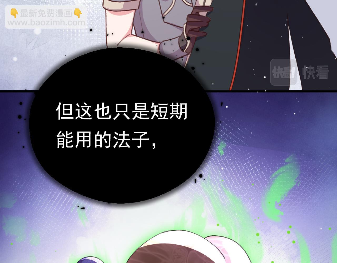 第26话 她最重要(1/2)-第27话