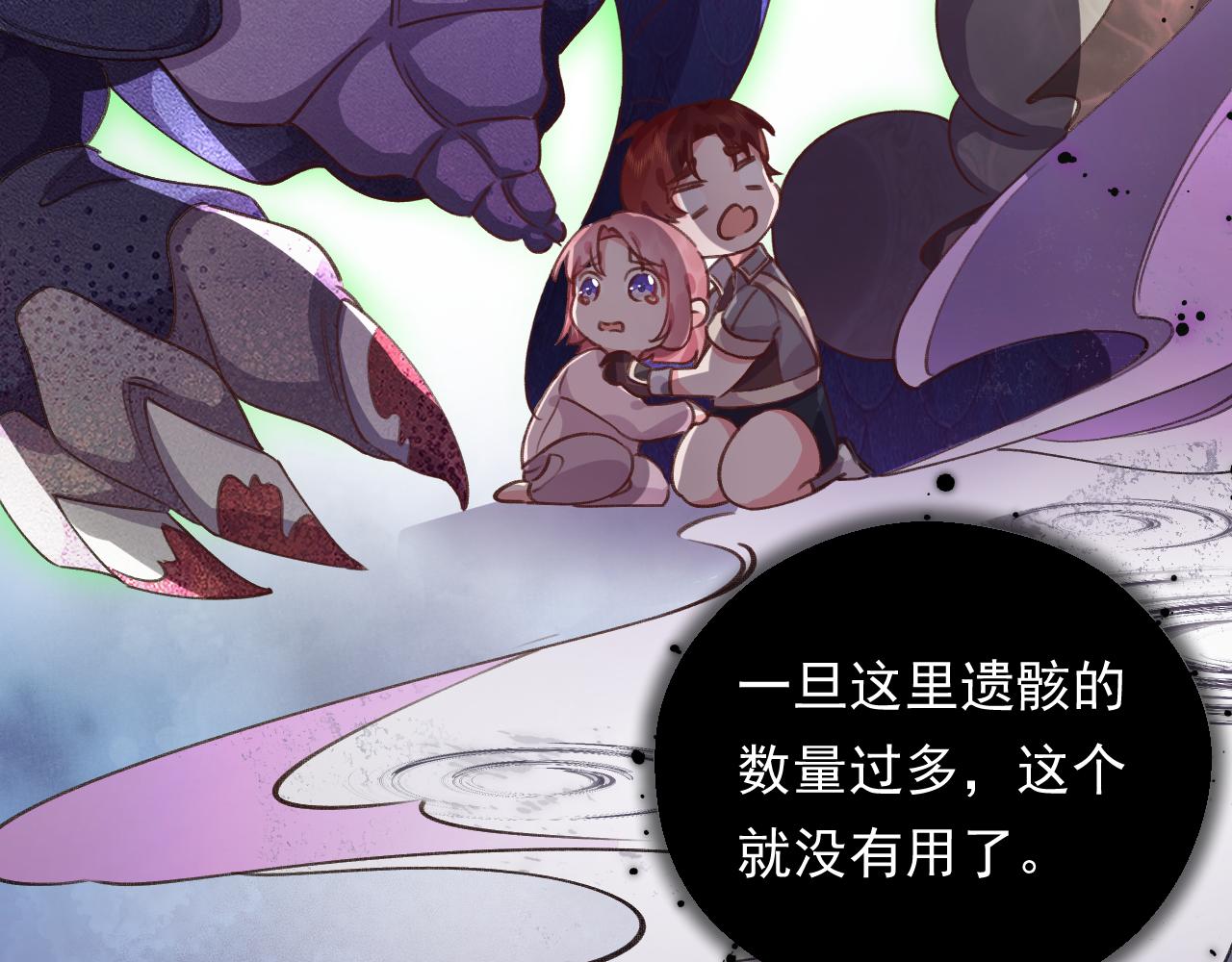 第26话 她最重要(1/2)-第27话