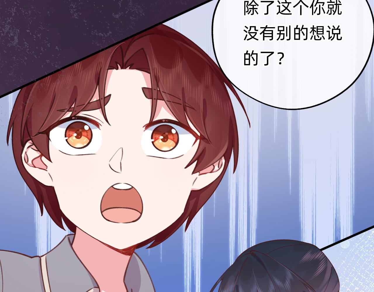 第26话 她最重要(1/2)-第27话