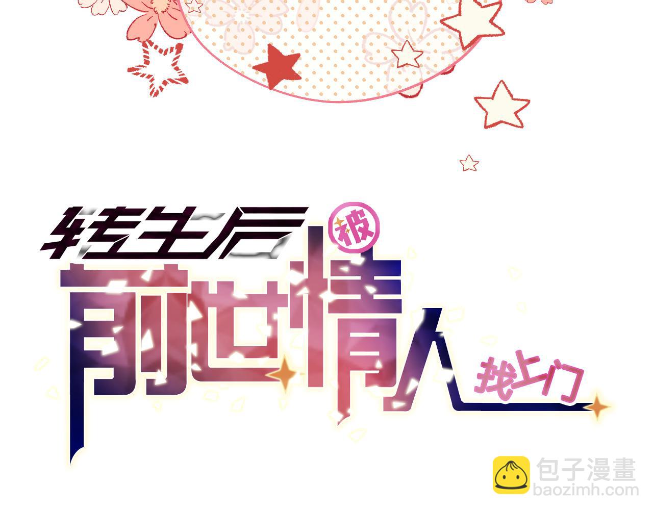 第26话 她最重要(1/2)-第27话