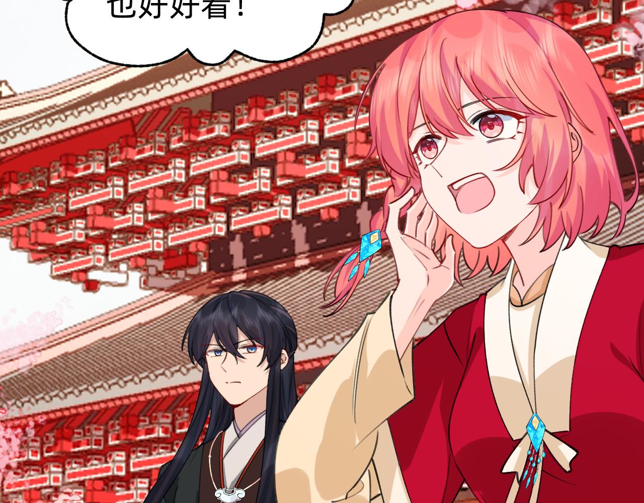 第28话 立春？(1/2)-第29话