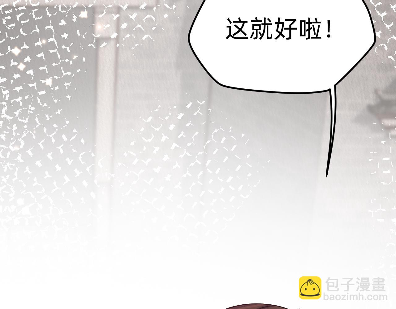 第28话 立春？(1/2)-第29话