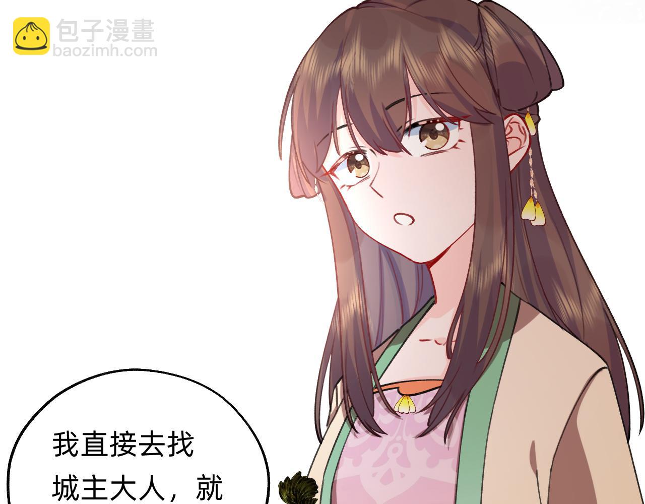 第28话 立春？(1/2)-第29话