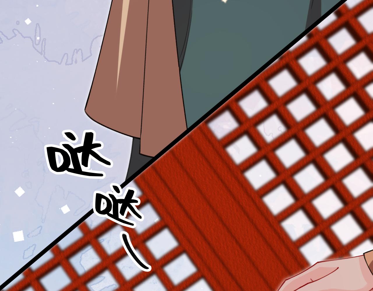 第28话 立春？(1/2)-第29话