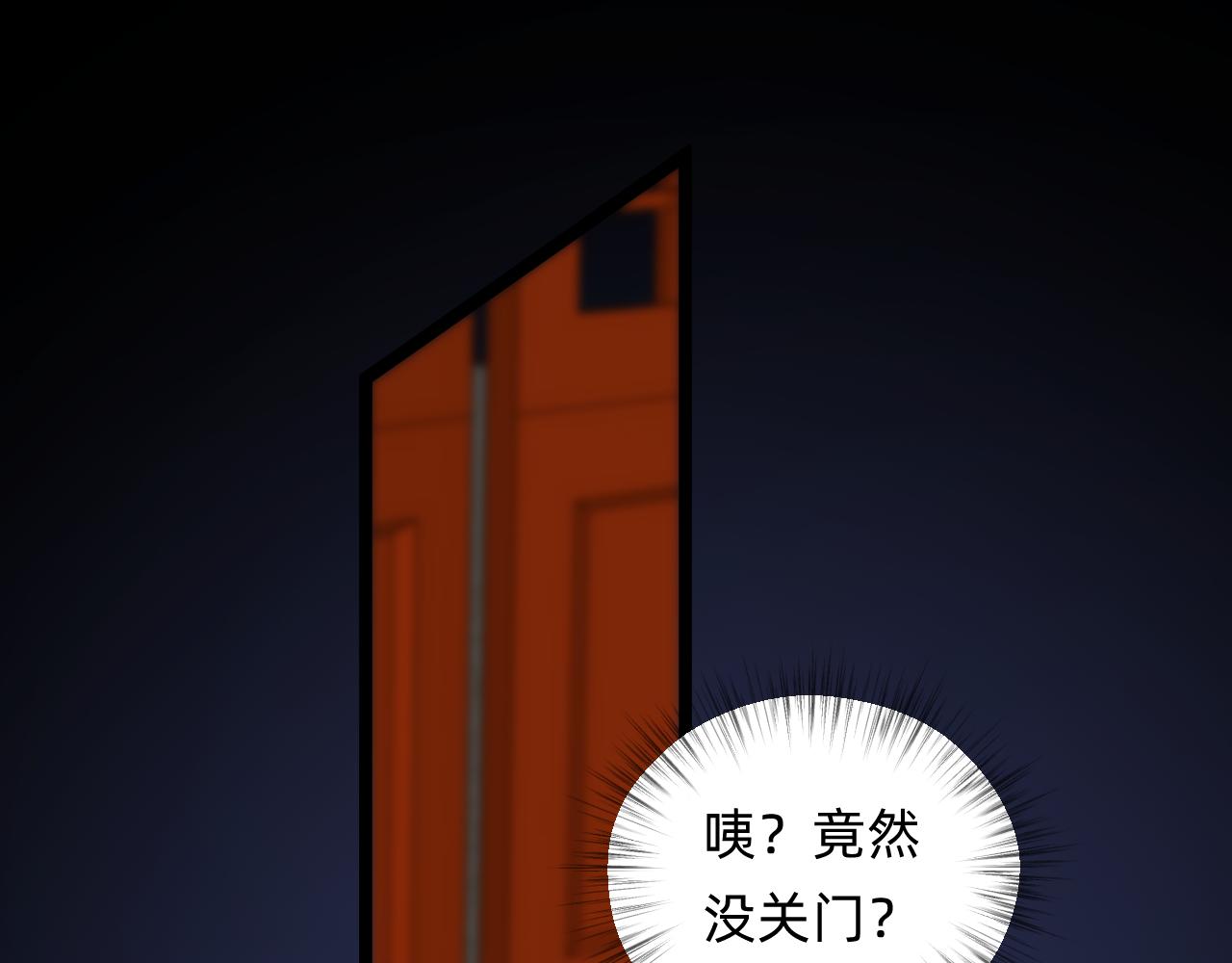 第28话 立春？(1/2)-第29话