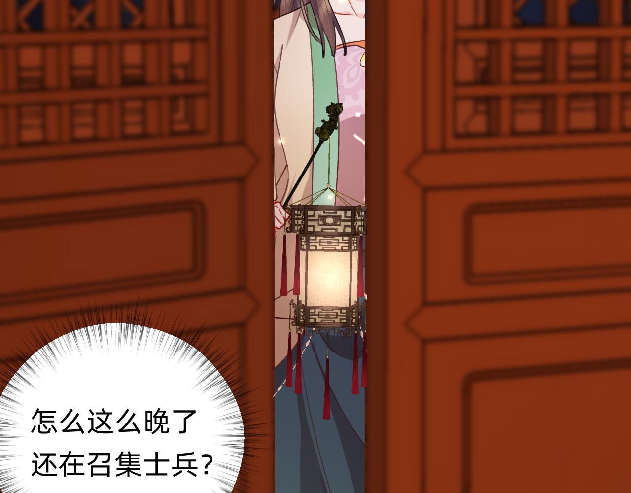 第28话 立春？(1/2)-第29话