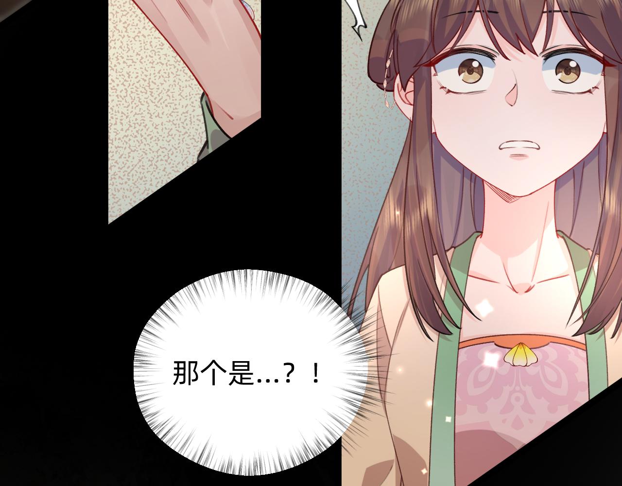 第28话 立春？(1/2)-第29话