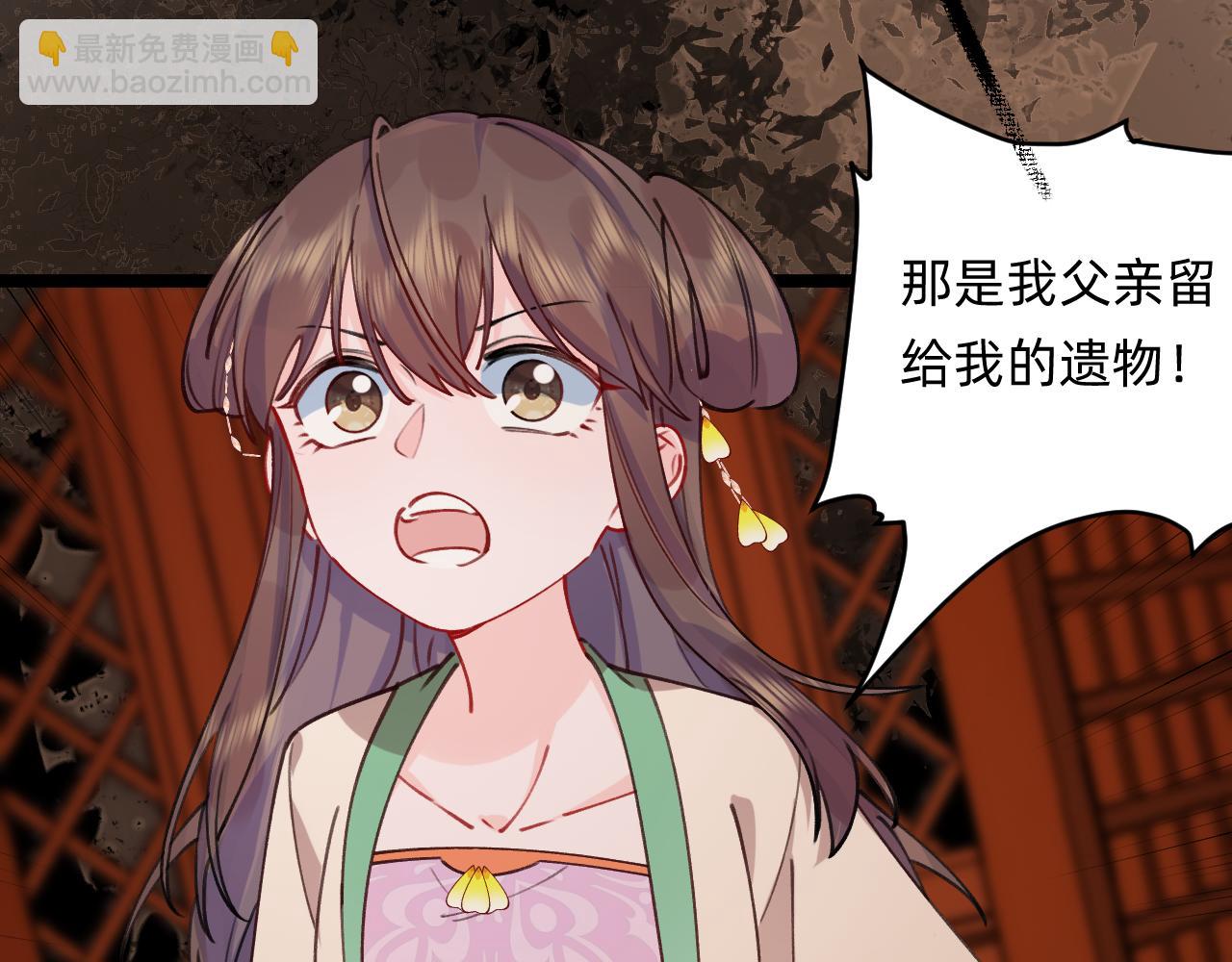 第28话 立春？(1/2)-第29话