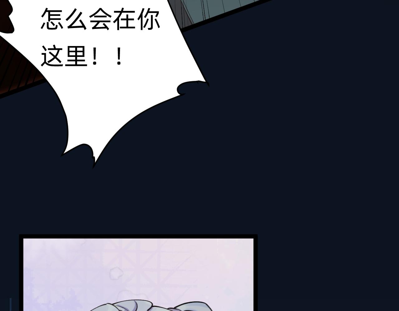 第28话 立春？(1/2)-第29话