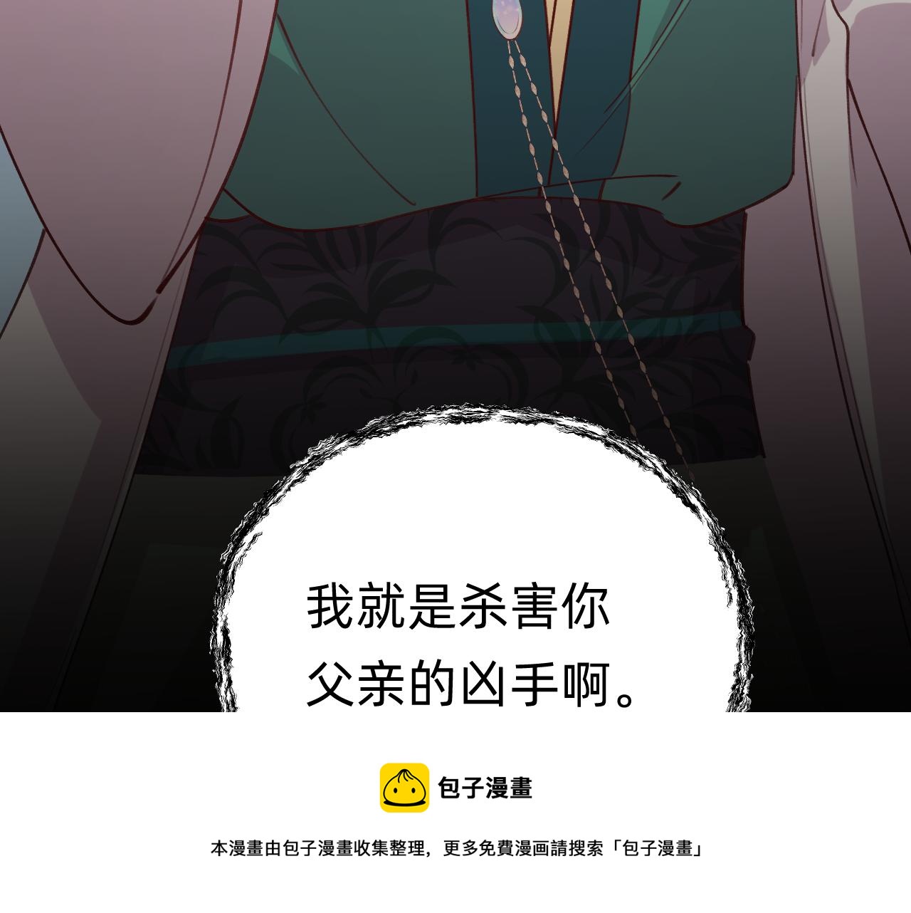 第28话 立春？(1/2)-第29话