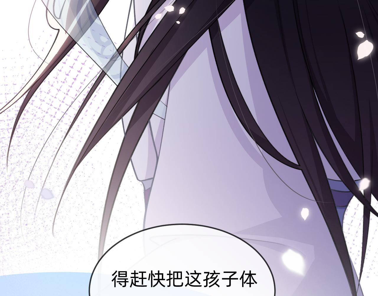 第4话 唤醒神魂(1/3)-第5话