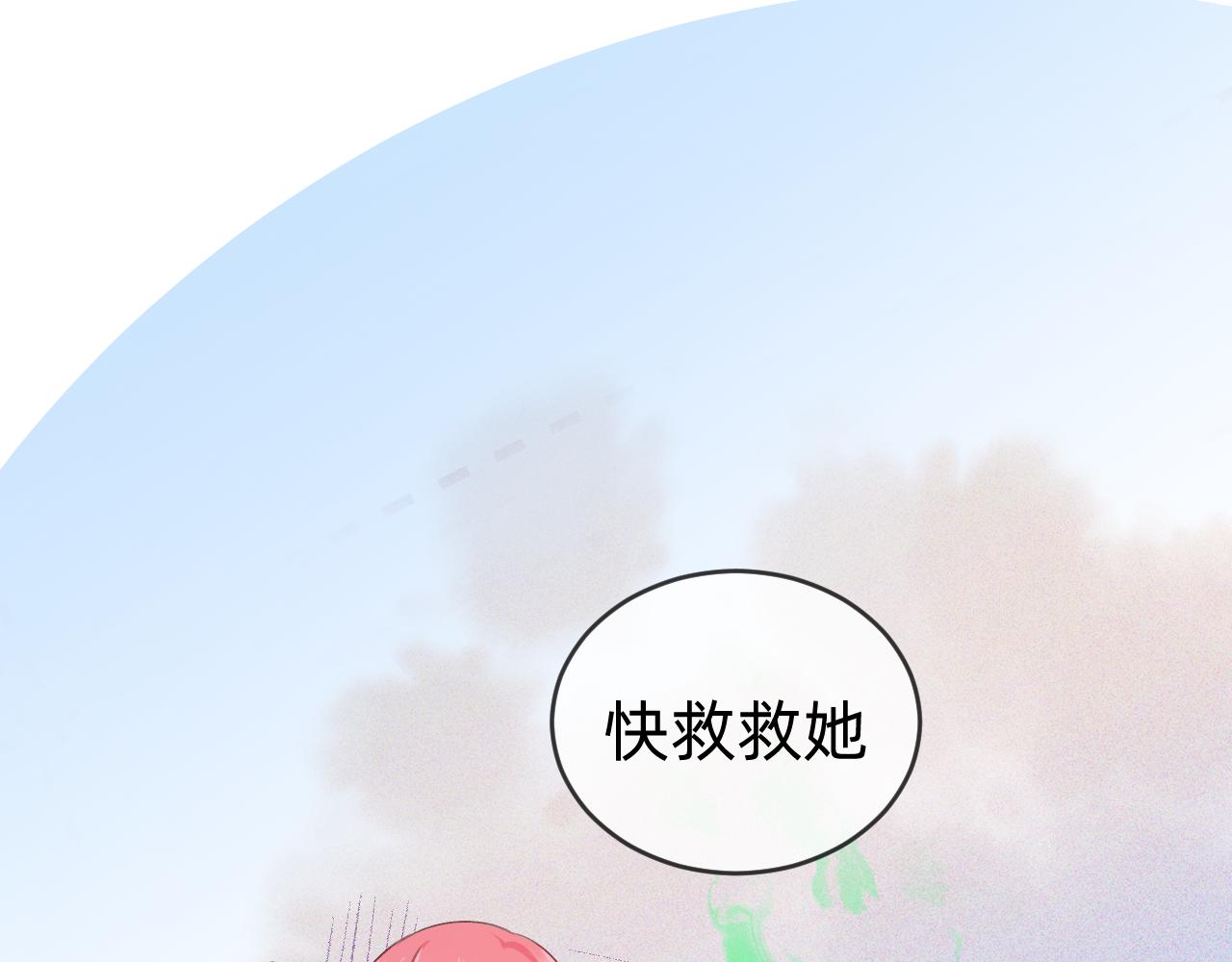 第4话 唤醒神魂(1/3)-第5话