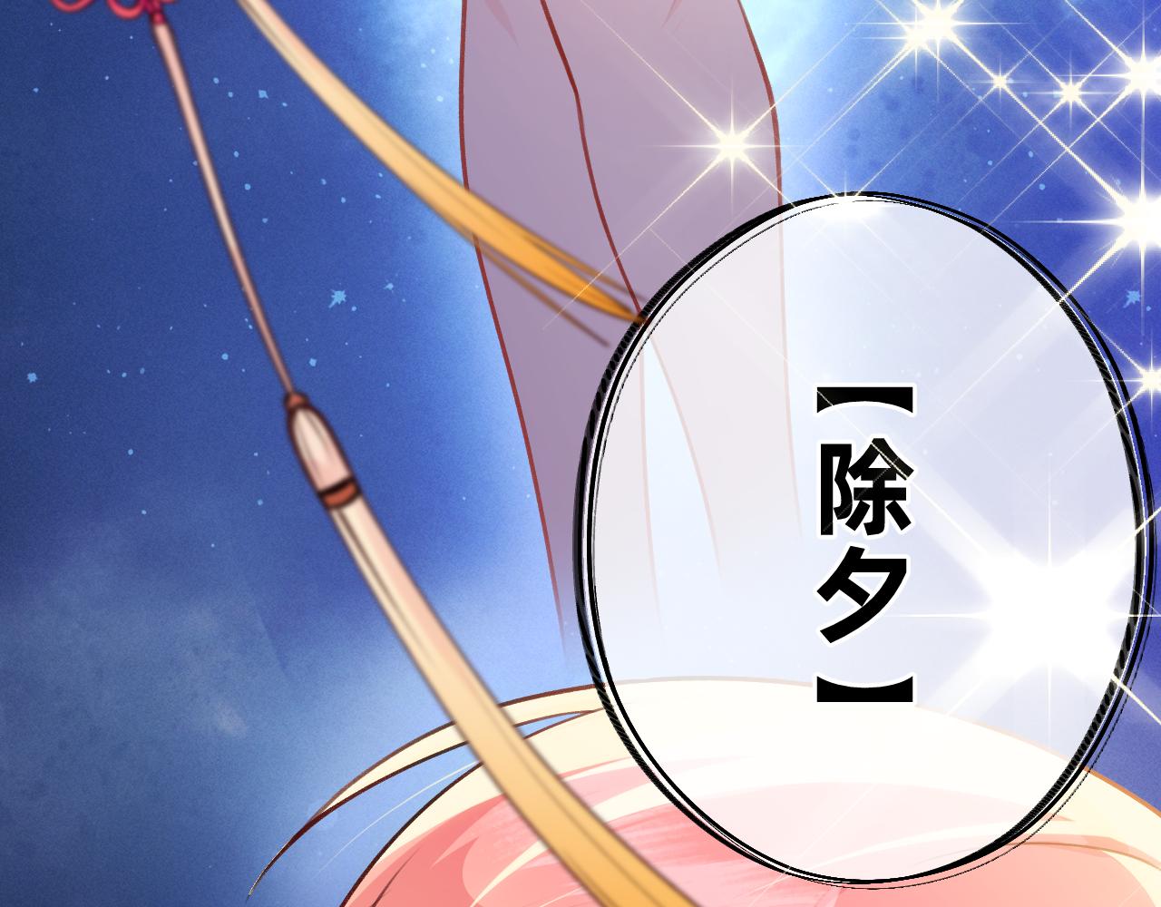 第4话 唤醒神魂(1/3)-第5话