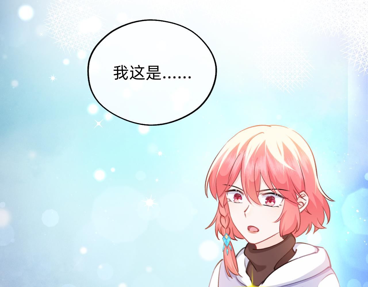 第4话 唤醒神魂(1/3)-第5话