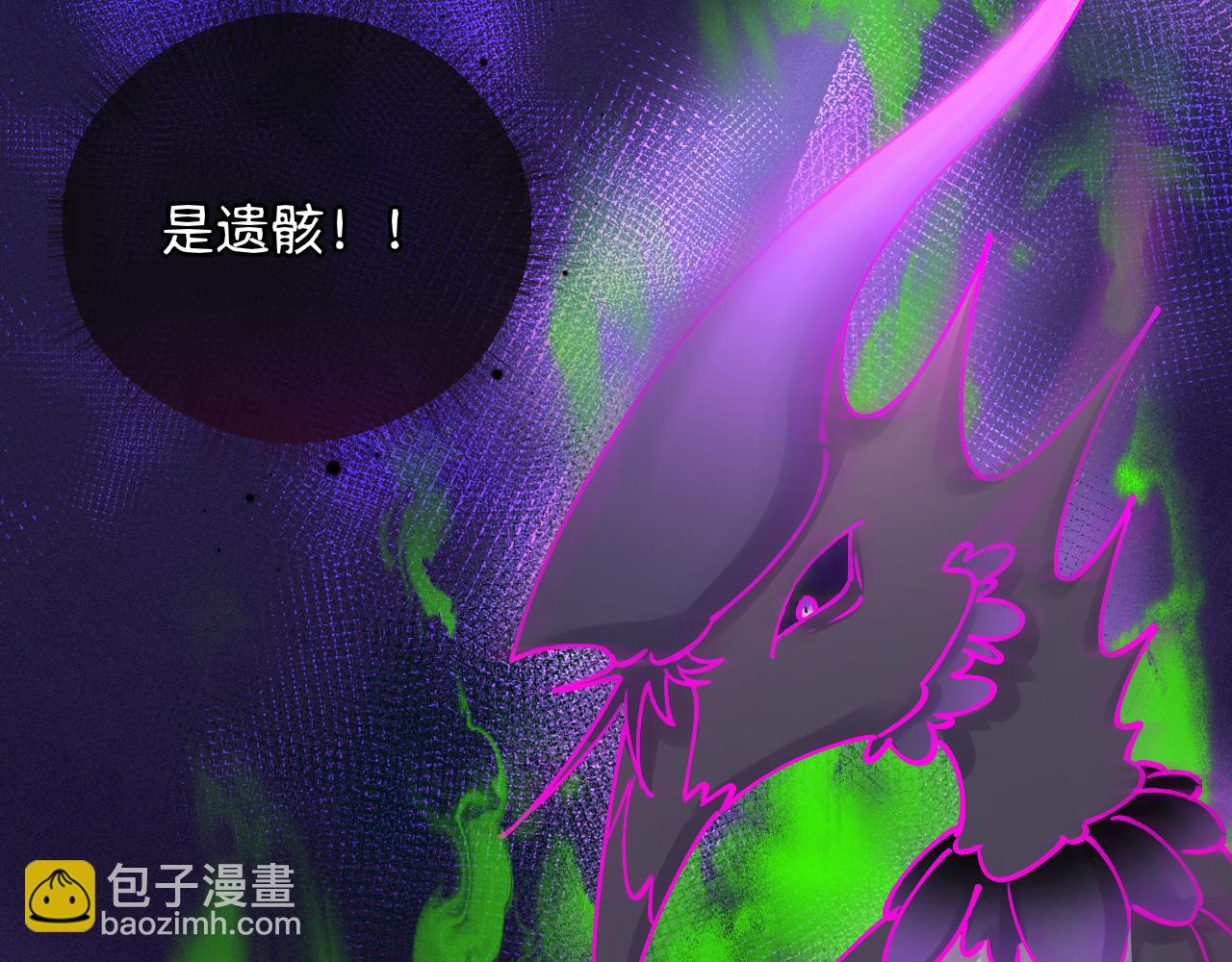 第4话 唤醒神魂(1/3)-第5话