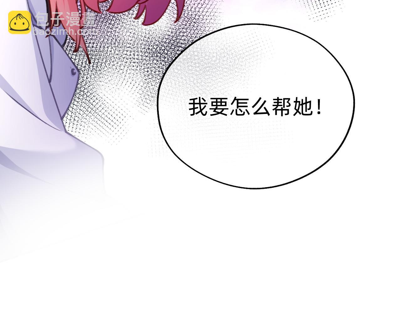 第4话 唤醒神魂(1/3)-第5话