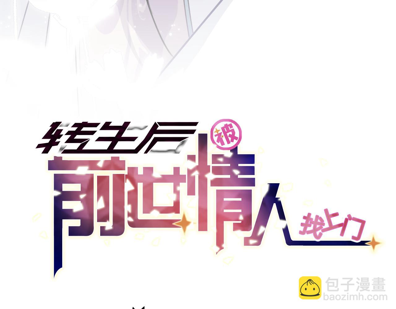 第4话 唤醒神魂(1/3)-第5话