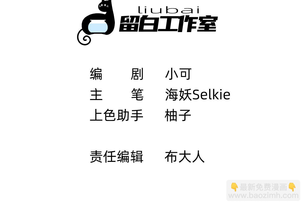 第4话 唤醒神魂(1/3)-第5话