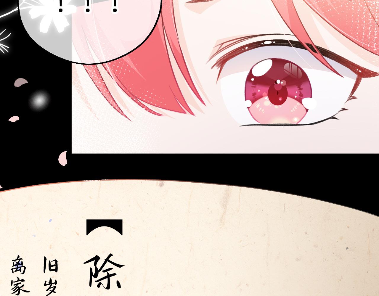 第6话 我的前世？(1/3)-第7话