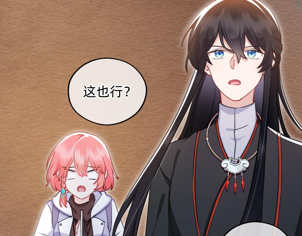 第6话 我的前世？(1/3)-第7话