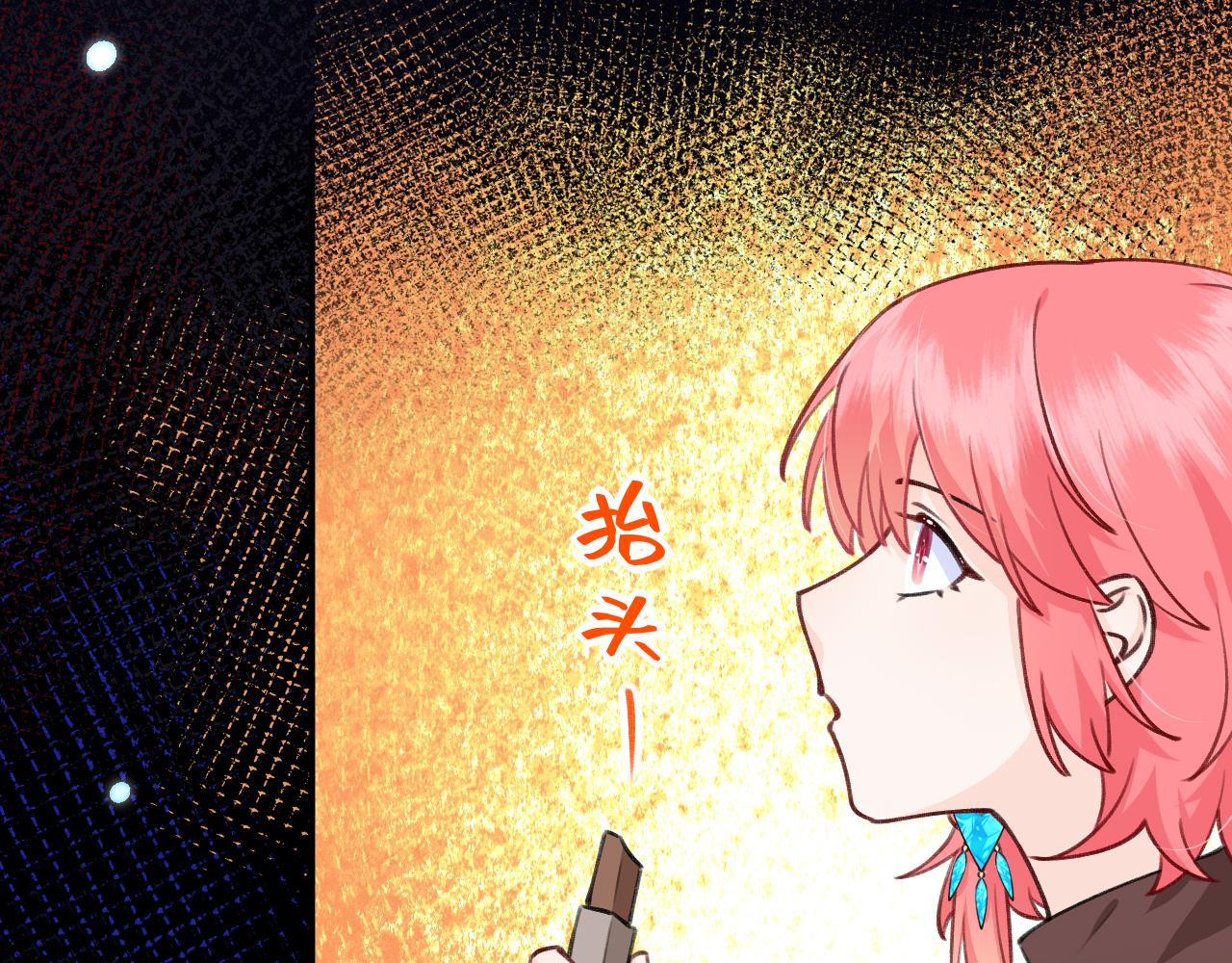 第6话 我的前世？(1/3)-第7话