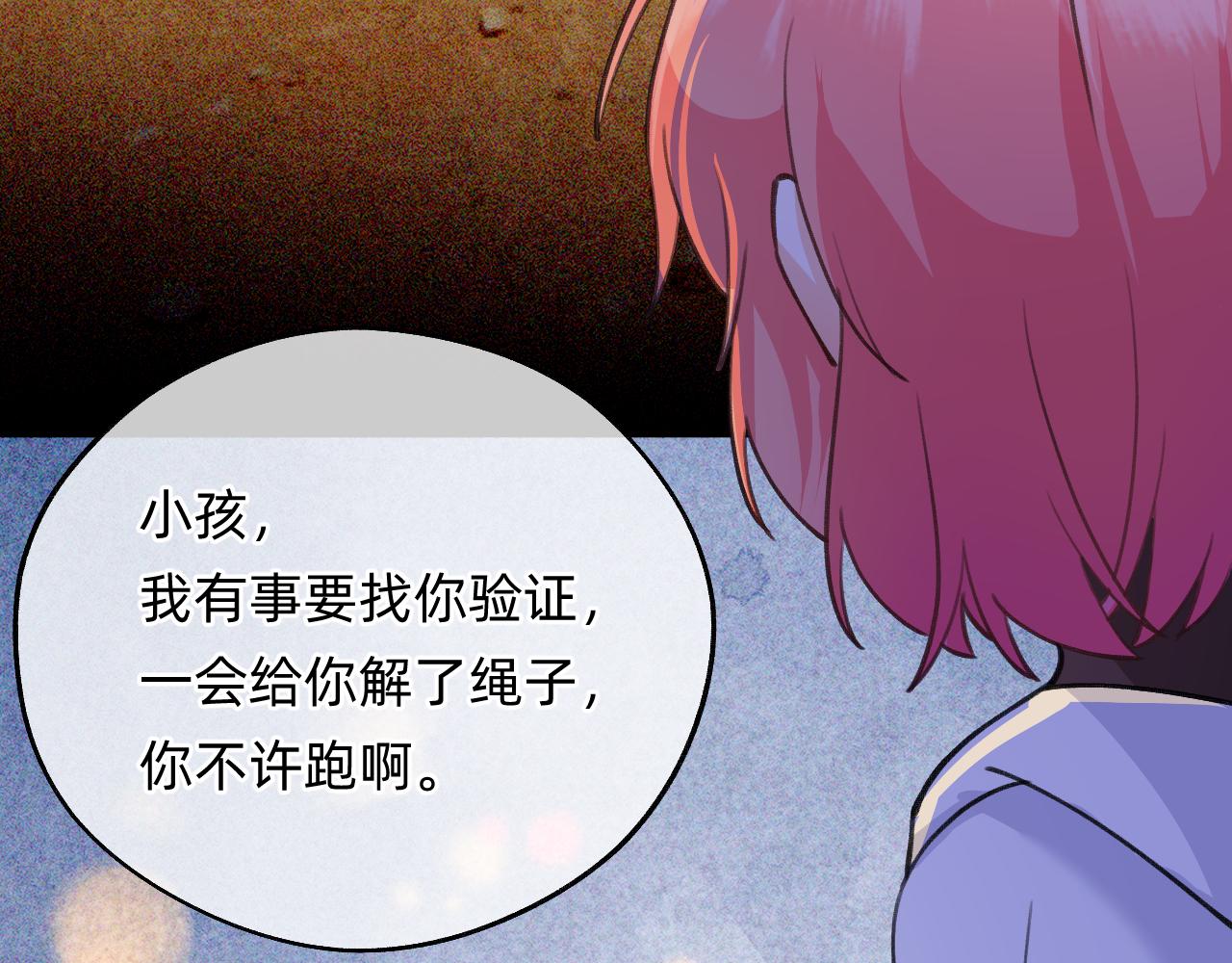 第8话 元宵(1/2)-第9话