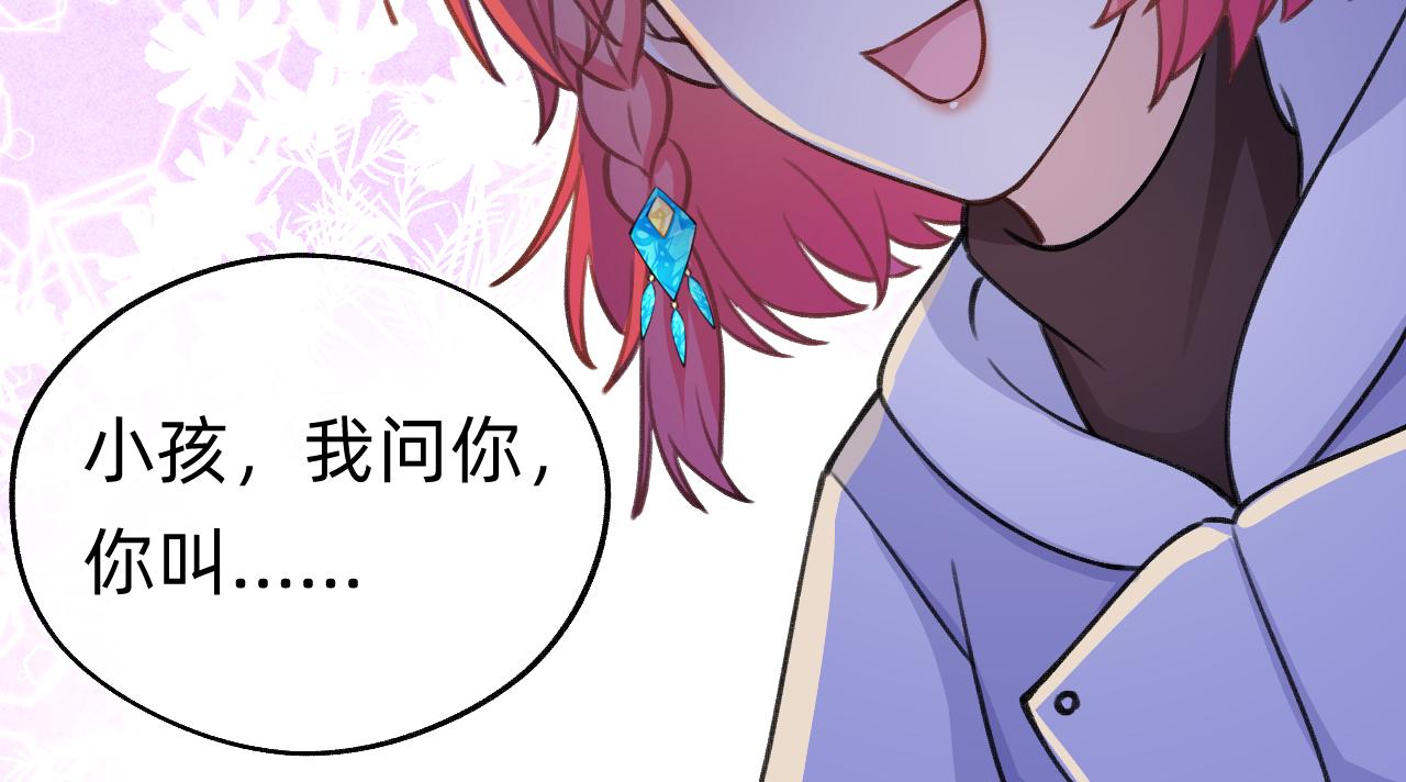 第8话 元宵(1/2)-第9话