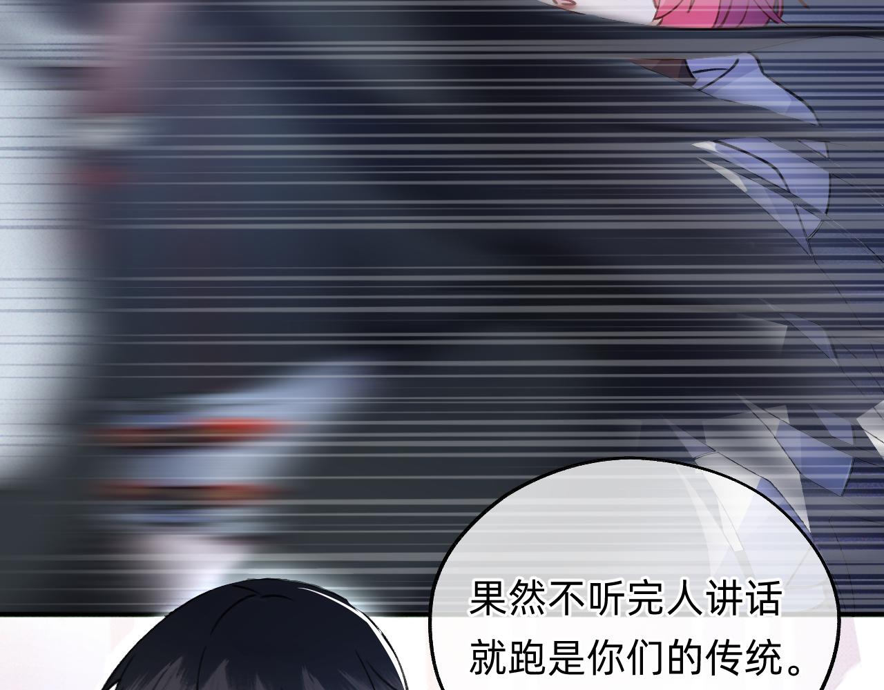 第8话 元宵(1/2)-第9话