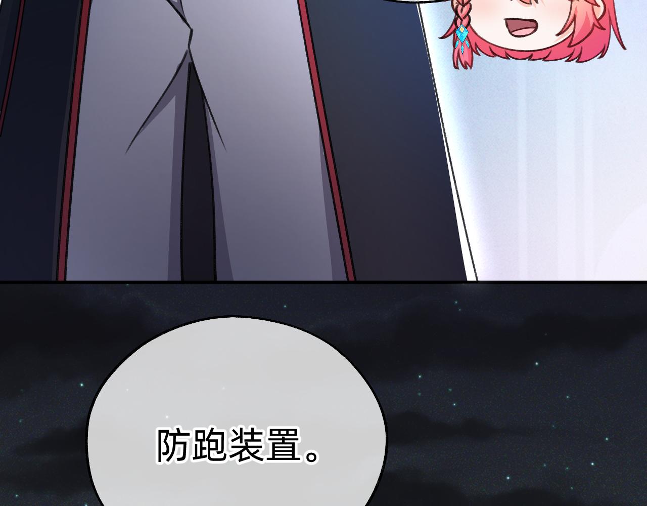 第8话 元宵(1/2)-第9话