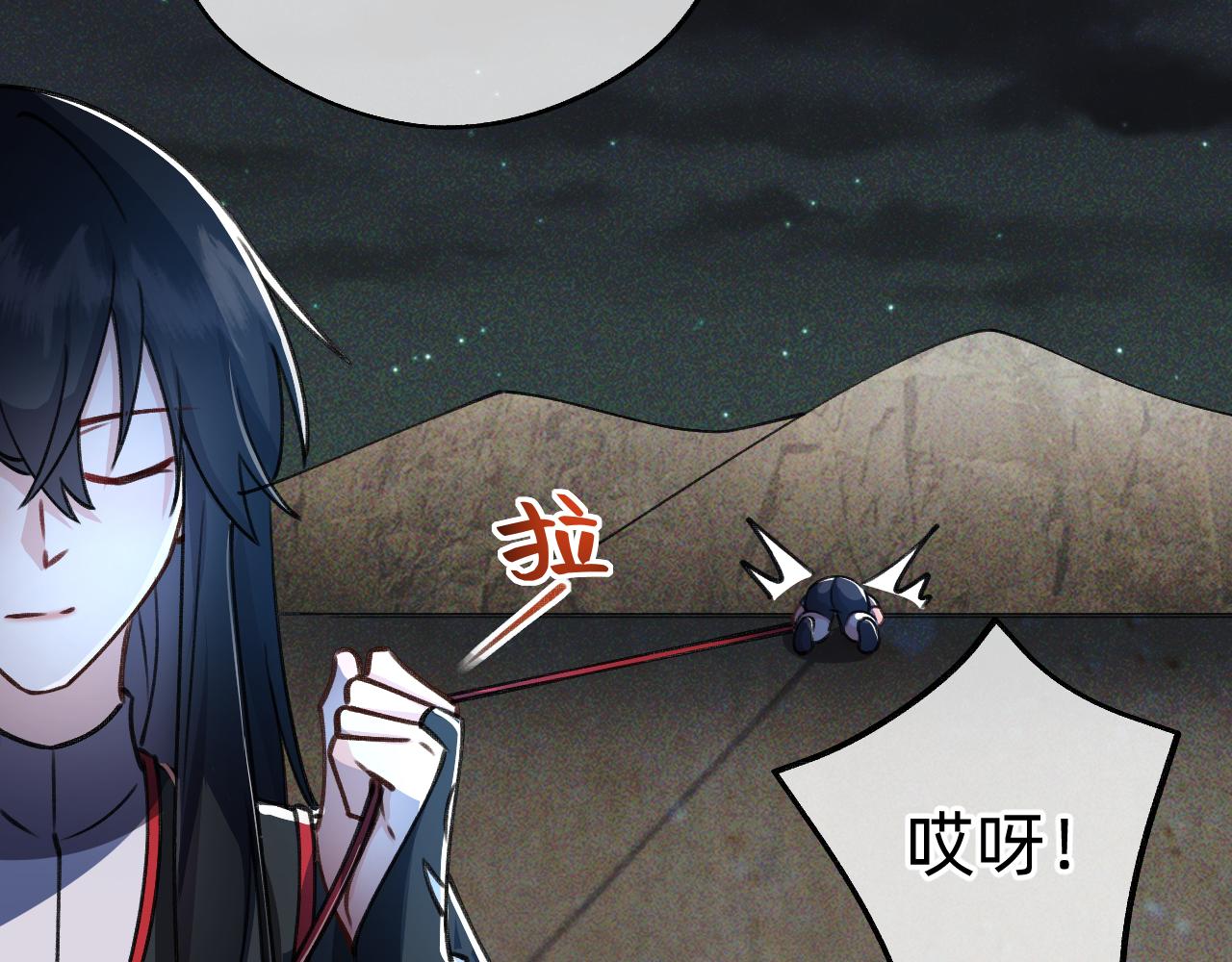 第8话 元宵(1/2)-第9话