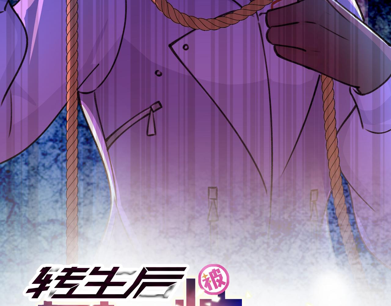 第8话 元宵(1/2)-第9话