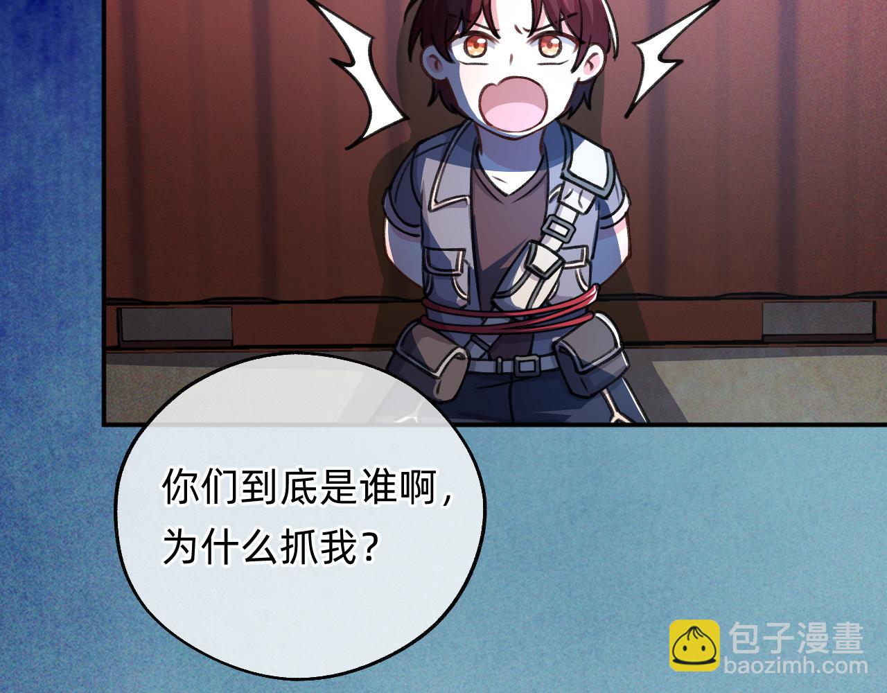 第8话 元宵(1/2)-第9话