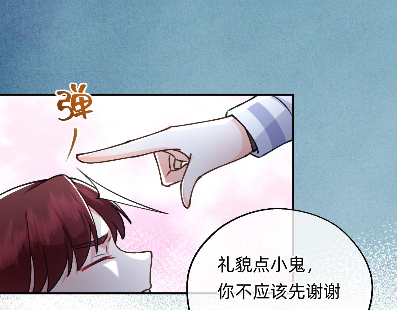 第8话 元宵(1/2)-第9话